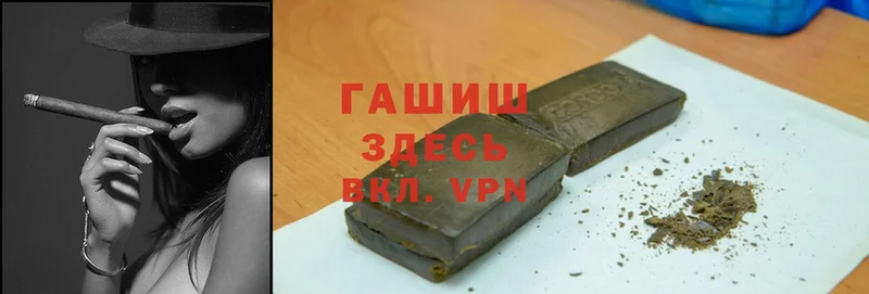 Купить наркотики сайты Михайловск Cocaine  Конопля  hydra ССЫЛКА  Героин  ГАШ  A PVP  МЕФ 