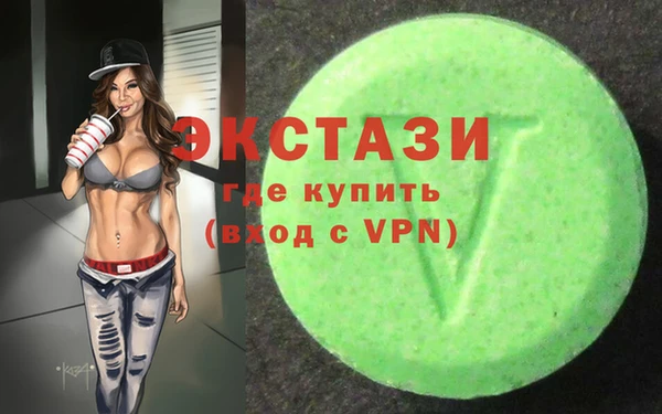 MDMA Premium VHQ Бугульма