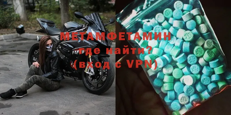 кракен вход  Михайловск  МЕТАМФЕТАМИН Methamphetamine 