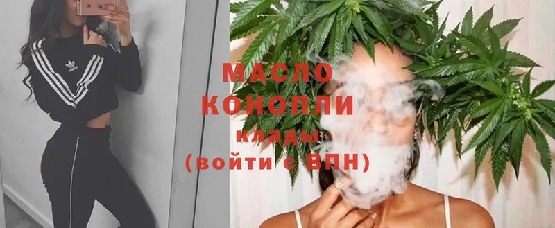 ТГК THC oil  как найти закладки  Михайловск 